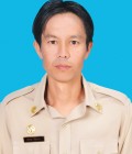 ไม่พบรูป