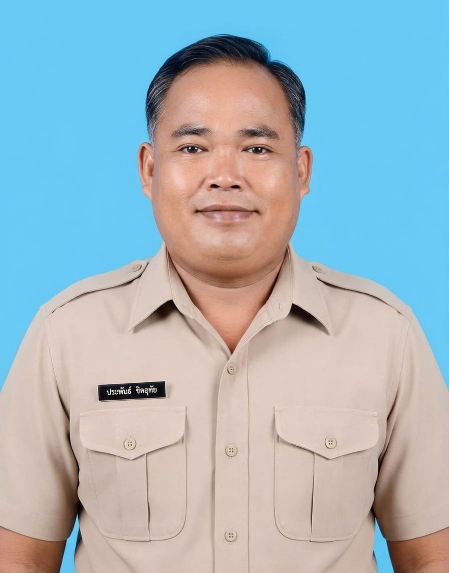 ไม่พบรูป